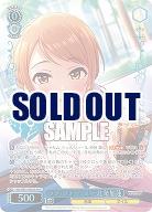 ラブ・フォー・ユー 北条加蓮(M@P) 【IMC/WE51/50M@P】